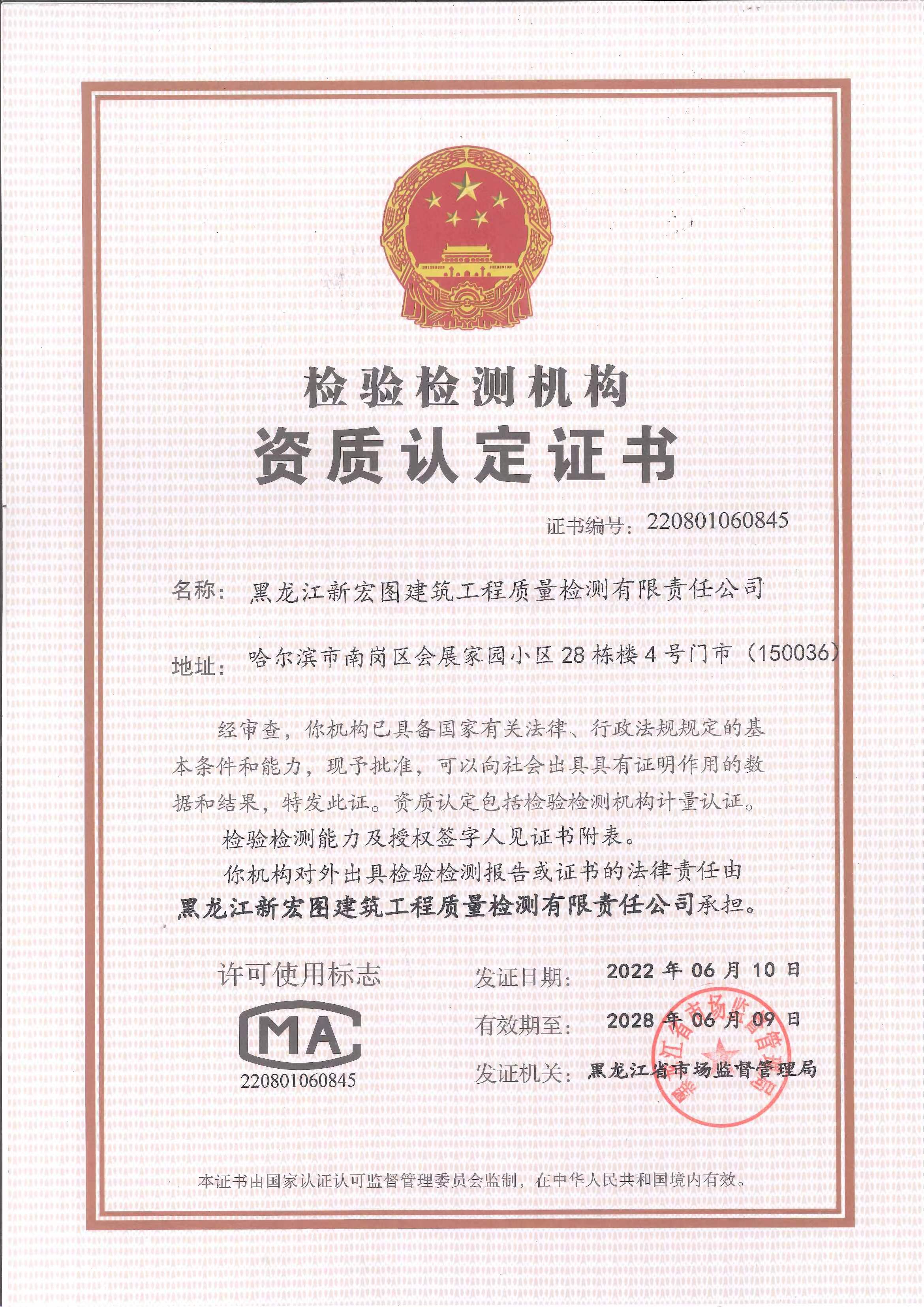 1661217544199984.jpg